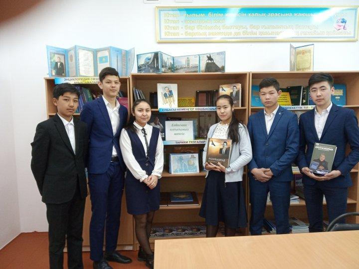 алғыс айту күні