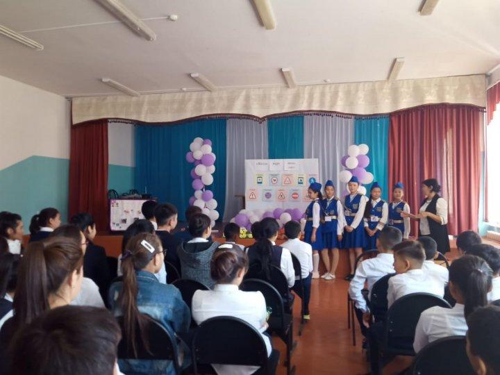 № 34.М. Смағұлов атындағы орта мектебі. 1- 11 сынып  аралыңында  " Жолда жүру ережесі" бойынша -өткізілген іс -шара. 