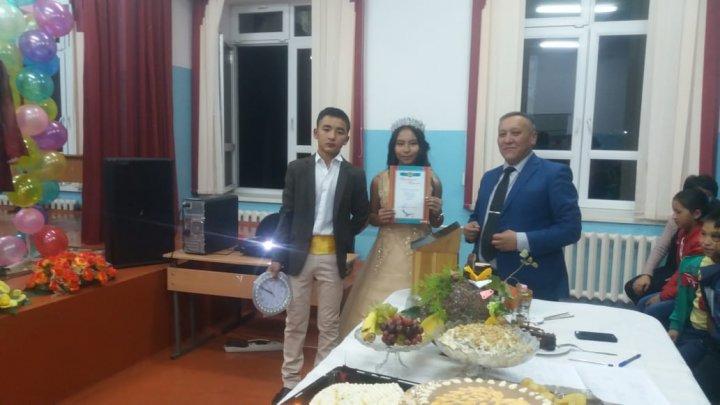 " Алтын куз 2019"