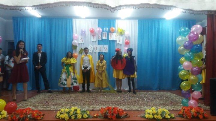 " Алтын куз 2019"