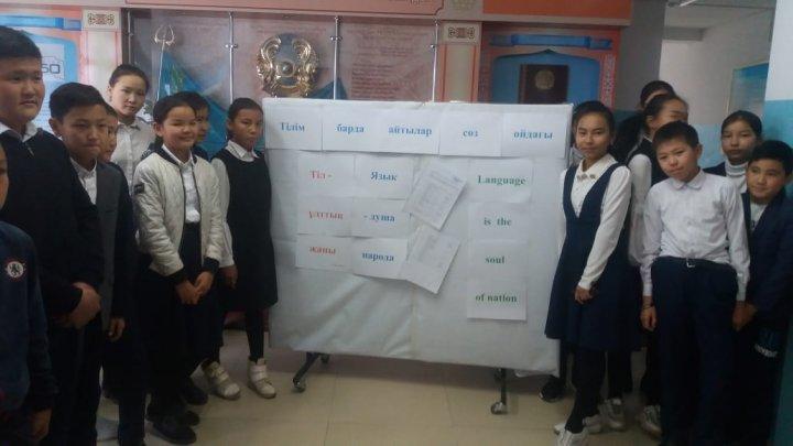 4 - Қараша мен 4 - желтоксан аралығында тілдік  пәндердің айлығы  өтуде.