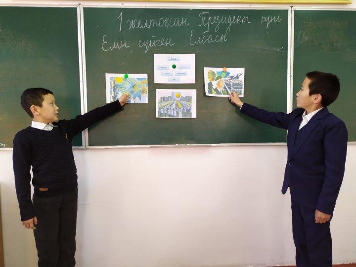 " Казиргі заманғы Қазақстан. Елбасының  көшбасшылық сабақтары"  тақырыбында   5-8 сынып аралығында ашық сынып сағаттары өтті.
