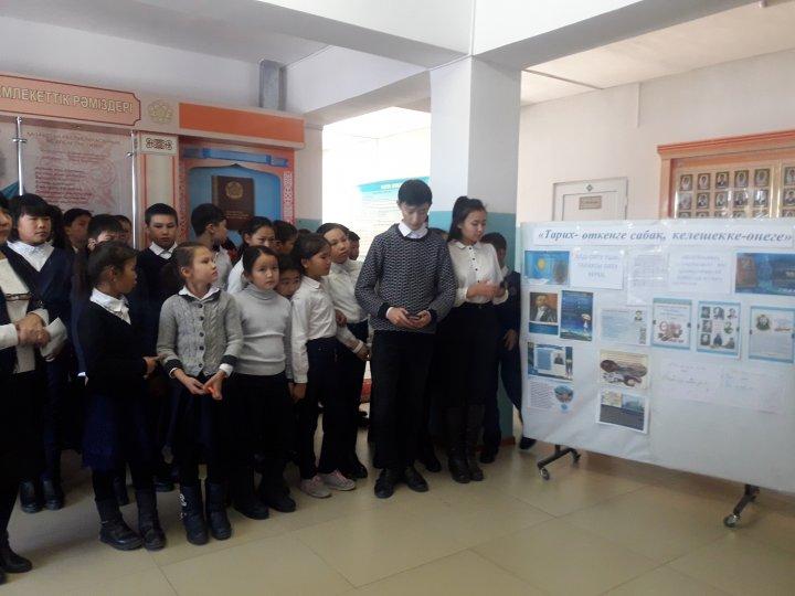 " Тарих - өткенге  сабақ, келешекке- өнеге"  атты  тарих апталығы  ашылды. 1 -25.12.19