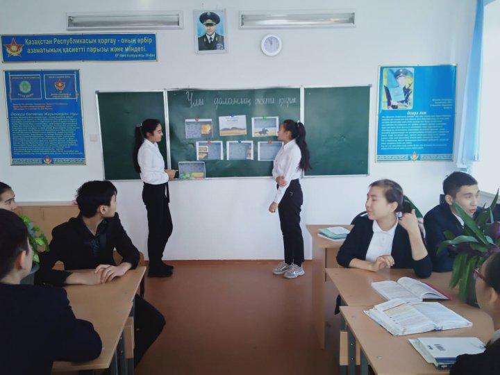 Aшық  тәрбие сағаты.   Тықырыбы: " Ұлы  даланың жеті қыры" 11 - сынып .  Сынып  жетекшісі:  Бурумбаева. Г. Ж.