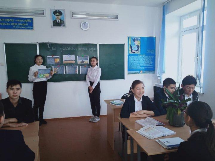 Aшық  тәрбие сағаты.   Тықырыбы: " Ұлы  даланың жеті қыры" 11 - сынып .  Сынып  жетекшісі:  Бурумбаева. Г. Ж.