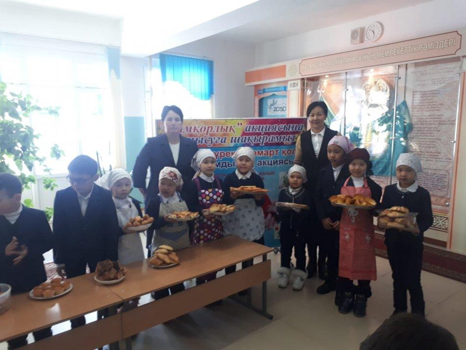 1 - 4  Сынып арасында "Қамқорлық акциясы  өтті"