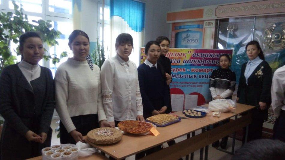 4- Ақпанда  9 - 11 сынып арасында  " Қамқорлық  акциясы                  өтті".