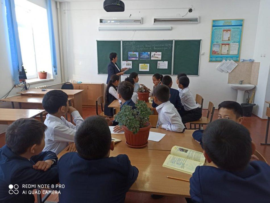 17 - Қаңтарда  " Адалдық  ардың ісі " атты іс - шара  өтті.