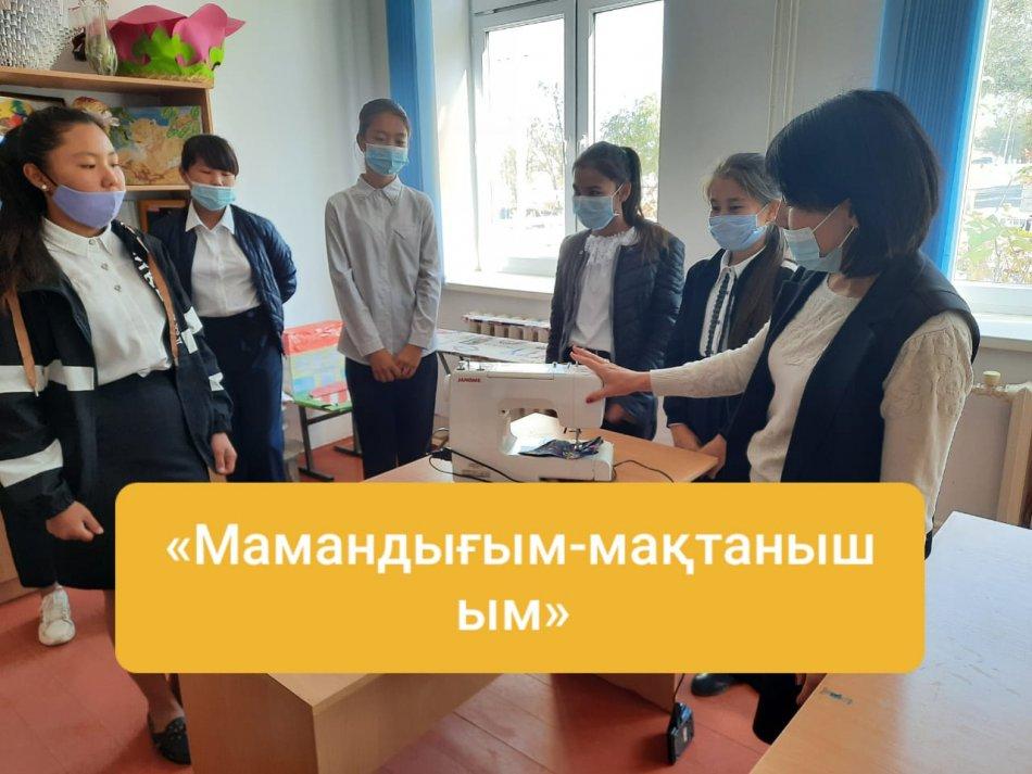 Рухани жаңғыру.