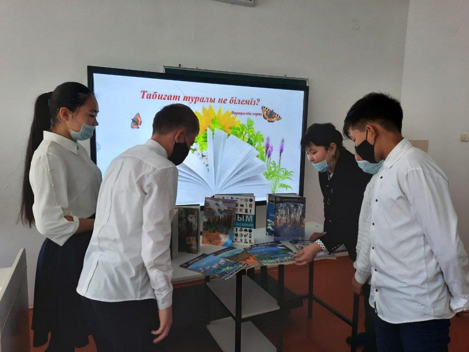 26 сәуір  " Табиғат туралы не білеміз" кітаптардың виртуалды көрмесі өтті.