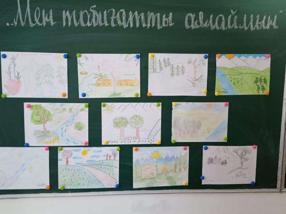 3-4 сынып мын" Мен табиғатты аялаймын "Әлеуметтікэкоплакаттар сайысы.