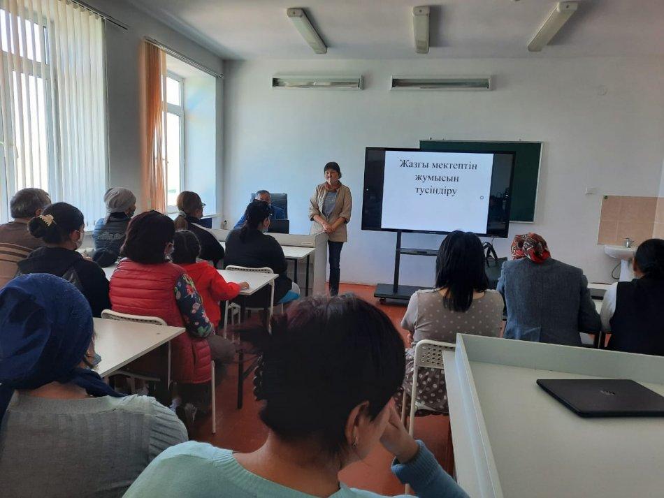 22 мамыр күні мектепішілік жалпы ата ана жиналысы өтті.