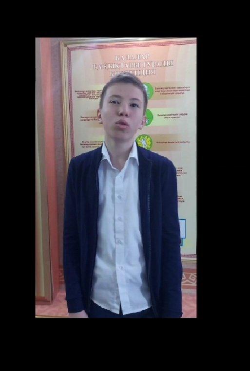 10 желтоқсан күні Дүниежүзілік Адам құқықтары күні мерекесіне орай 14-18 жас аралығындағы оқушыларды онлайн флешмобына қатысуға шақырады