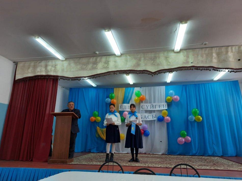 "Елін сүйген, елі сүйген Елбасы" атты іс-шара өтті