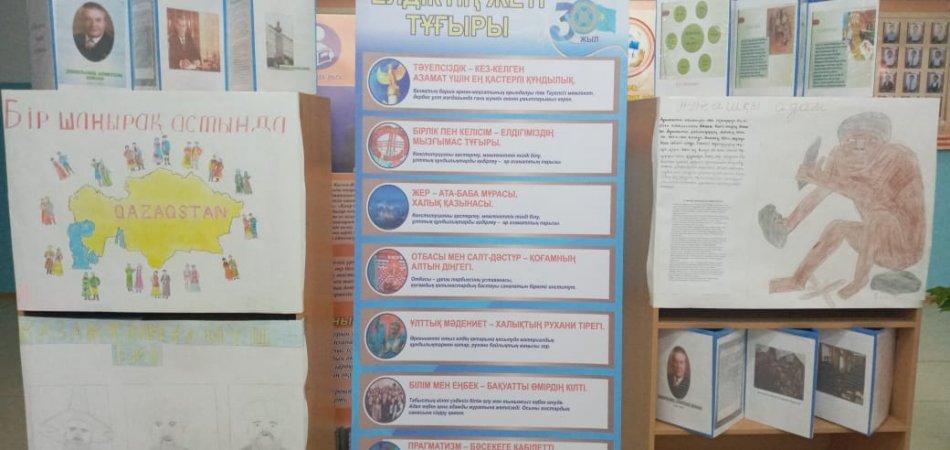 Апталыққа байланысты қабырға ғазеттерінің байқауы өтті.