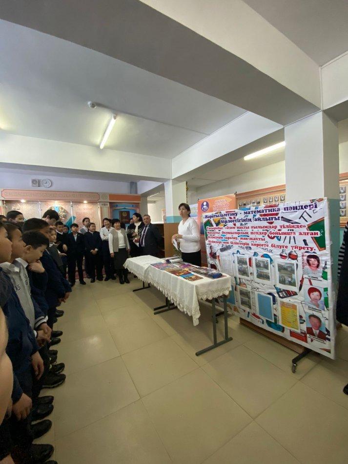 Жаратылыстану - математика пәндері бірлестігінің айлыгы. "Әлем нақты ғылымдар тілінде"