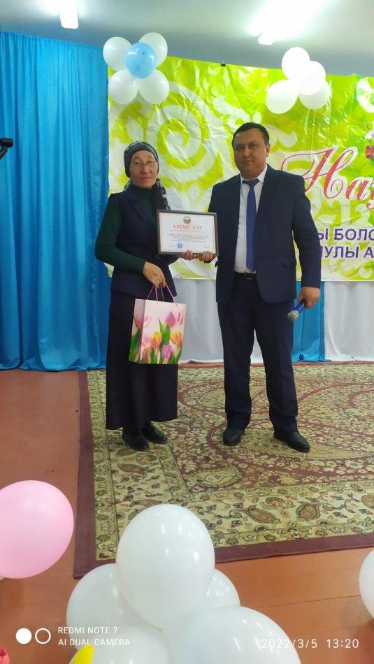 8 Наурыз -  халықаралық әйелдер күні мерекесіне орай " Ана деген тіршіліктің тірегі" атты мерекелік іс - шара өтті.