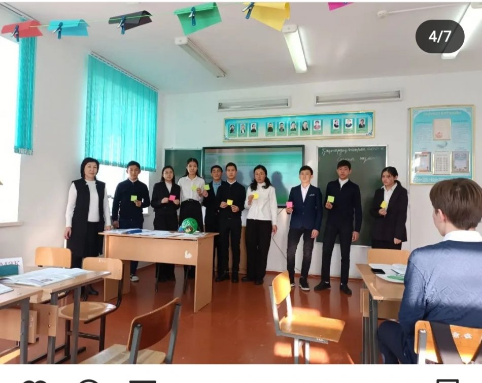 26 қаңтар күні 10 - сынып оқушыларымен Қазақ әдебиеті пәнінен  А. Кемелбаева " Шашты" әңгімесі бойынша ашық сабақ өткізілді.Пән мұғалімі : Нусупова Г.