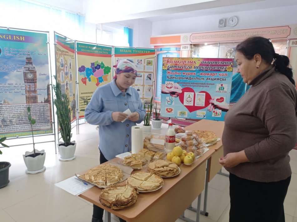 26 қаңтар күні № 34 М.Смағұлов атындағы орта мектебінде" Жүректен жүрекке" атты әлеуметтік  жәрмеңкесі өткізілді.