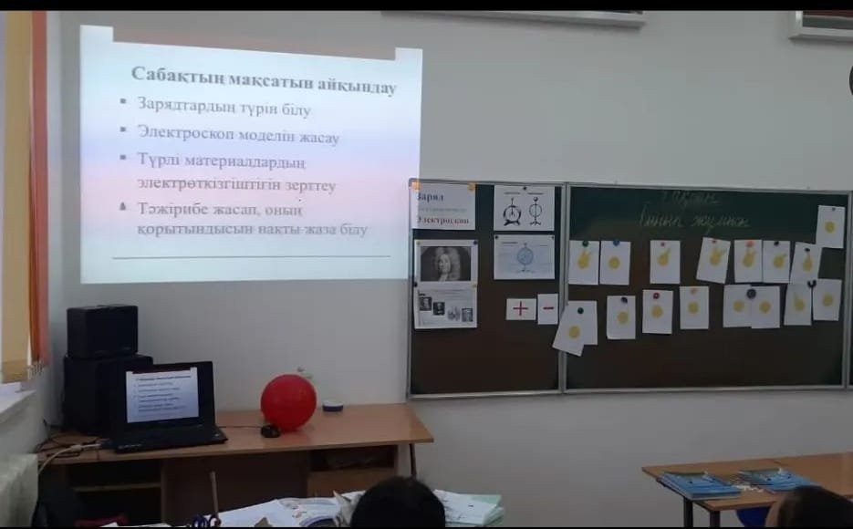 3 ақпан күні 4 сынып  оқушыларына жаратылыстану  пәнінен "Электроскоп не үшін қажет"?  тықырыбында ашық сабақ өткізілді.
