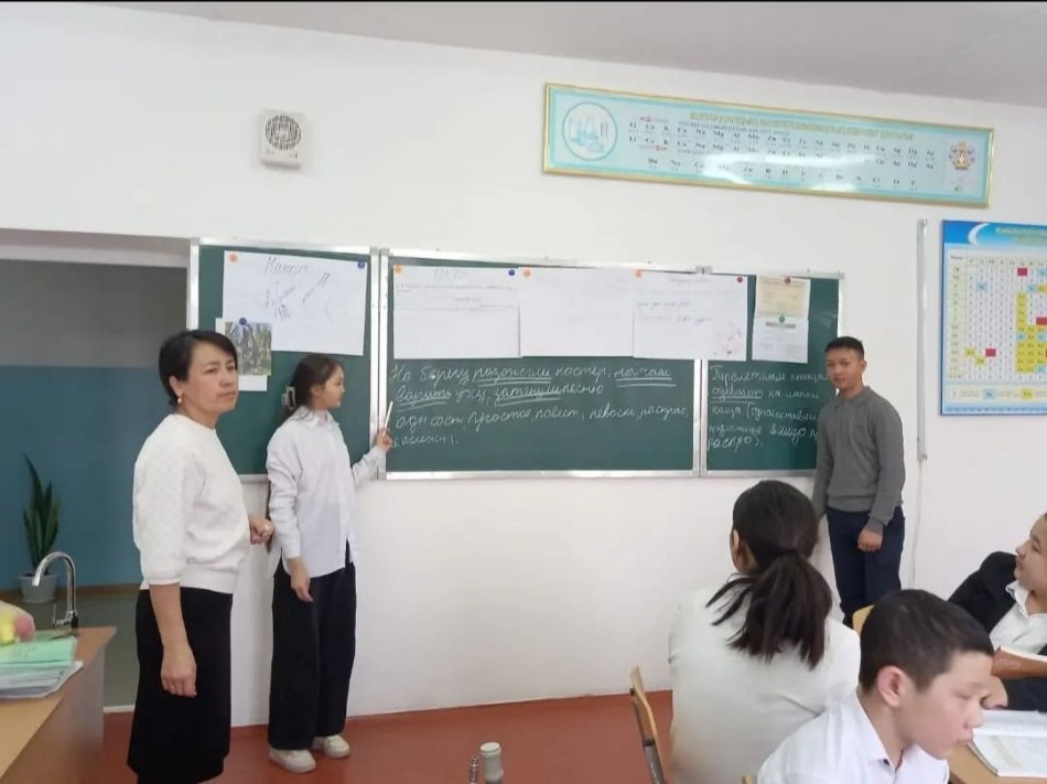 31 қаңтар күні орыс тілі пәнінен 8-сынып оқушыларымен " Исчезнувший мир " тақырыбында  ашық сабақ өткізілді. Пән мұғалімі: Бақтаева.Л.С.