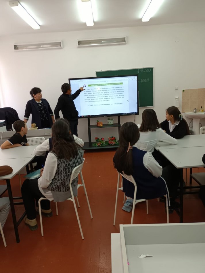 Оқушылардың  IT- құзыреттері IGILS Халықаралық зерттеуіт 2023 жыл.