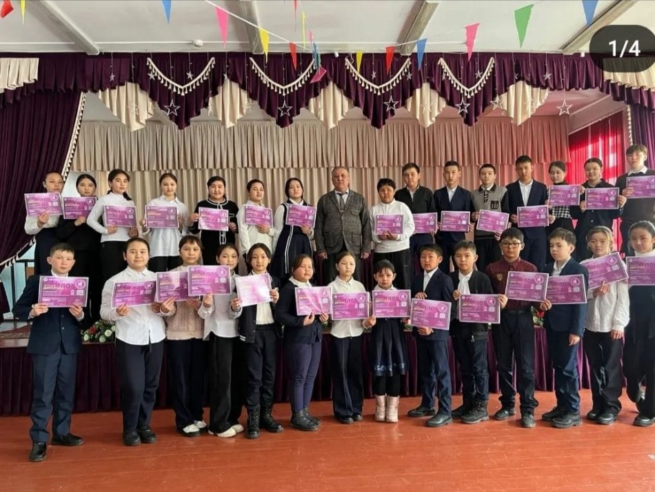 "Дарын" РҒПО 2023 жылғы  4-7 ақпан аралығында өтті. Осы олимпиадаға  мектебіміздегі 5-10  сынып білім алушылары қатысып 1.2.3.орындарға ие болды