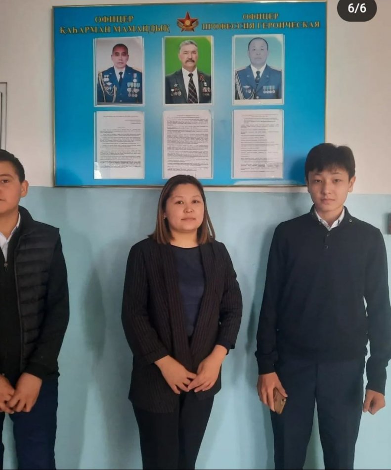 2023жылдың 13 ақпанында мектебімізде " Рухани жаңғыру" бағдарламасы аясында, Ауған  соғысының аяқталуына 34 жыл толуына орай іс-шара өтті.