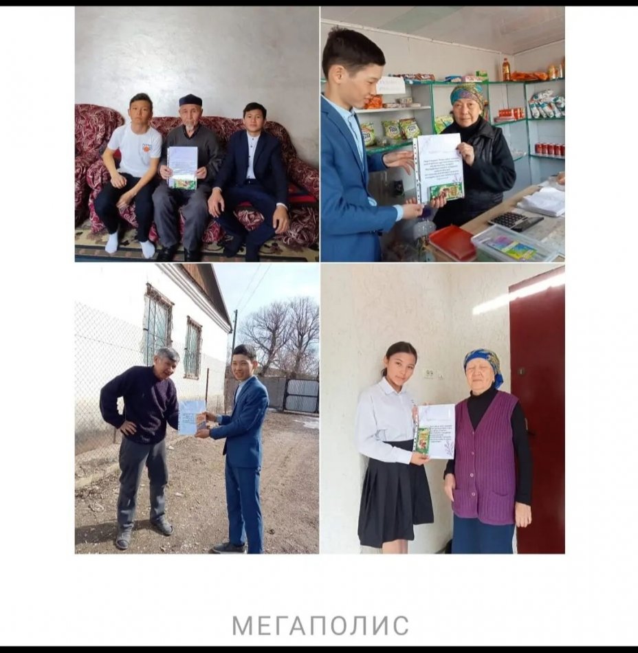 1 нурыз -Алғыс айту мерекесіне орай мектебіміздегі волонтерлік топ қарт кісілерге көмектерін көрсетіп  батасын алып қайтты.