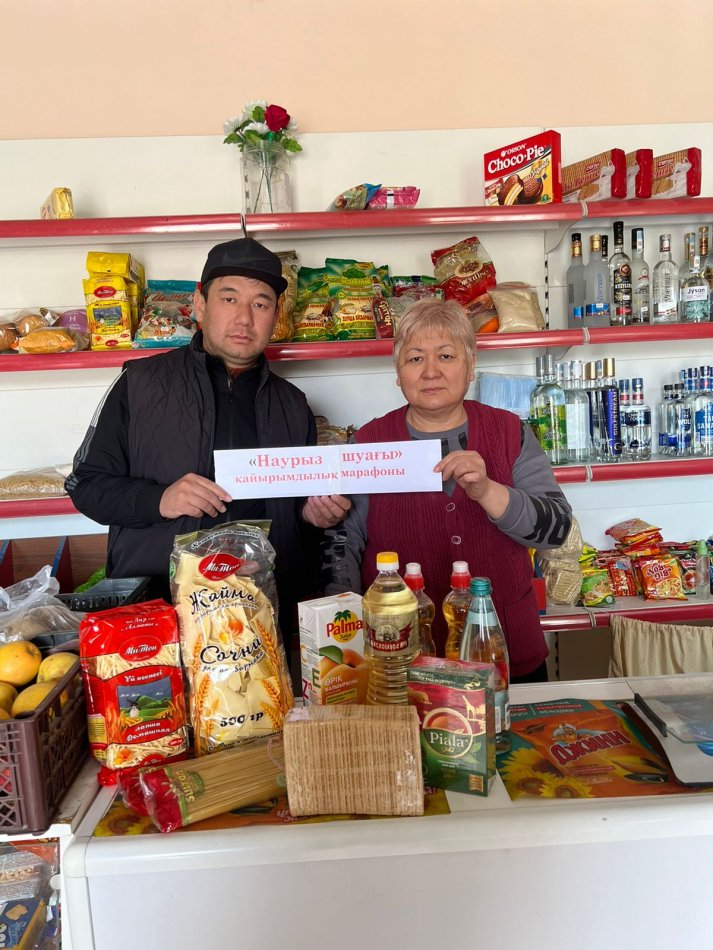 Наурыз айының 14 күні №34 орта мектебінің әлеуметтік педагогы М.А.Айнакуловтың ұйымдастыруымен " Наурыз шуағы" атты қайырымдылық марафоны өткізілді.