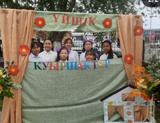 " Театрдың ғажайып әлемі" байқауына белсене қатысып, білім алушыларымыз алғыс хатпен марапатталды.