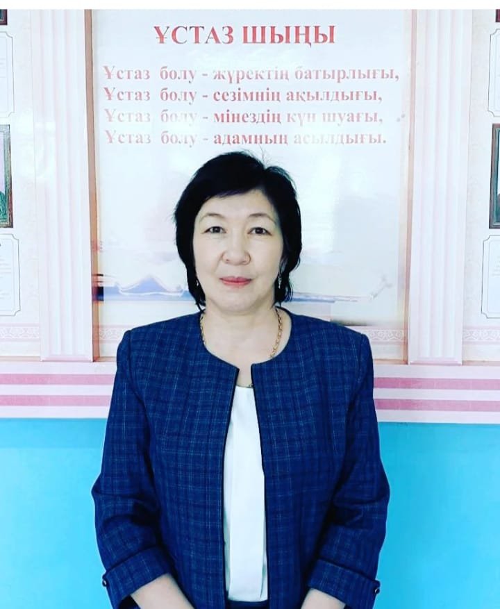 Қазақстан Республикасының Оқу-ағарту министрінің " Орта білім беру үздігі" Қурмет дипломына ұсынылады. Нусупова Гульнара Калибековна.