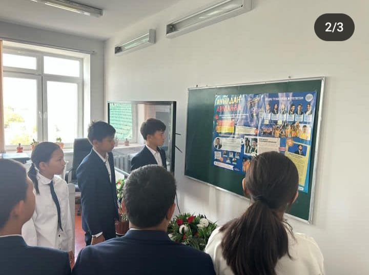 2023 жылы 26 қыркүйекте №34 М.Смағұлов  атындағы орта мектебінің  8 сыныбында оқитын оқушыларға арналған Республикалық "IQanat"олимпиадасы өткізілді.