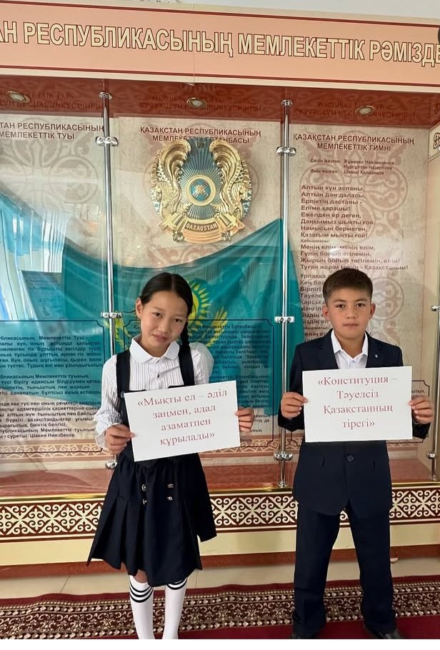 Фота - челлендж : " Менің құқығым - кадрда!"